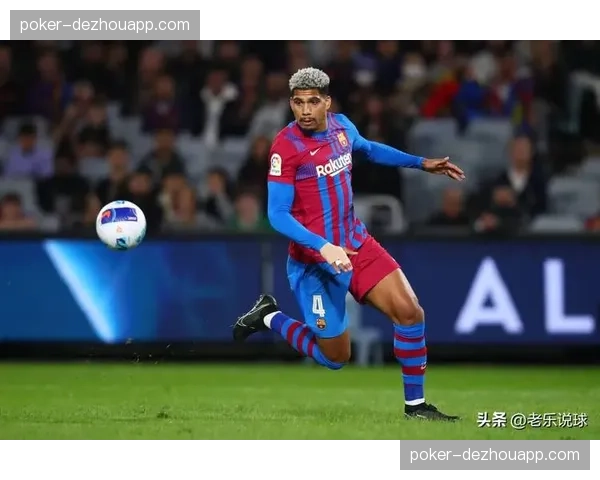 阿劳霍成为巴萨后防基石 其空中争顶成功率冠绝全队 阿劳霍成为巴萨后防基石 其空中争顶成功率冠绝全队