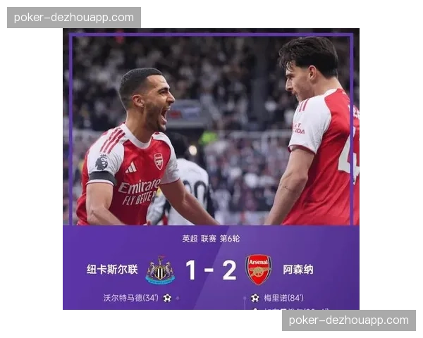 英超补时阶段进球占比飙升 绝杀成积分榜变化关键变量 英超补时阶段进球占比飙升 绝杀成积分榜变化关键变量